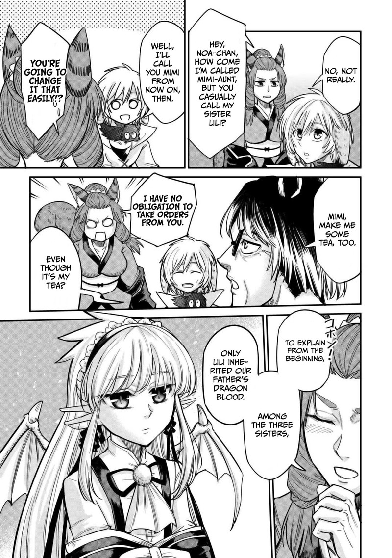 Level 596 No Tanya Minarai Chapter 30 Page 17