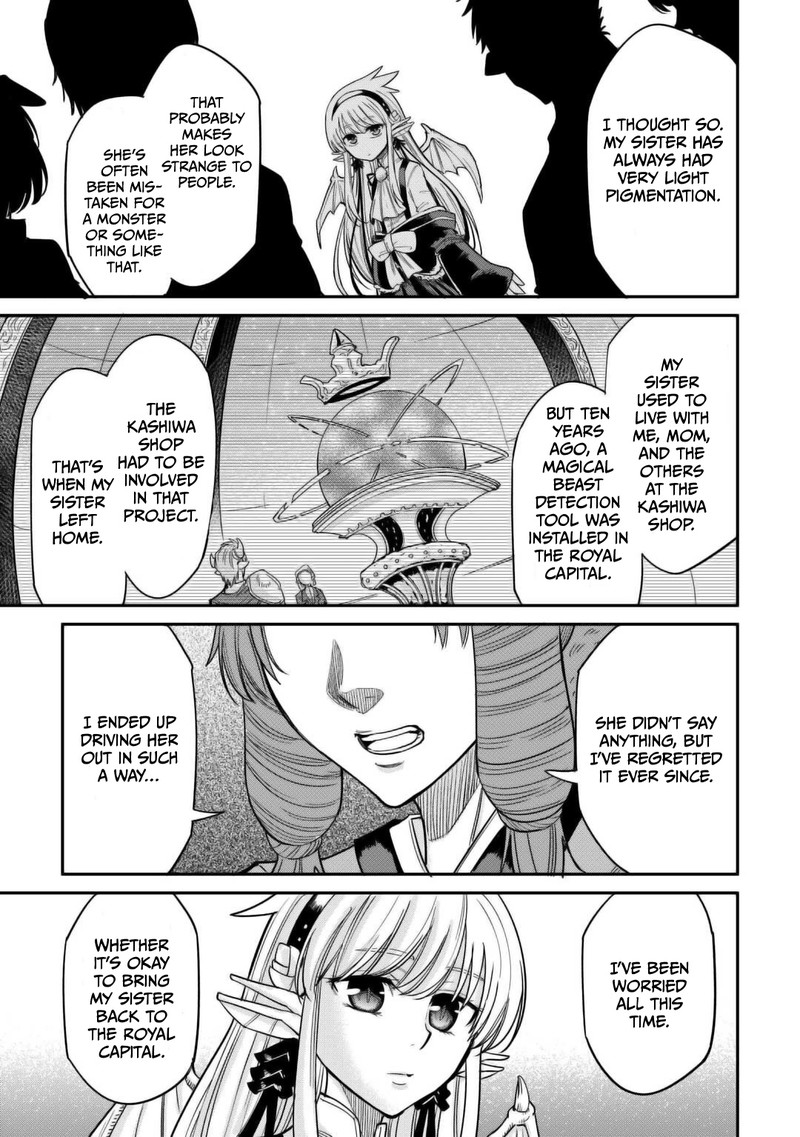 Level 596 No Tanya Minarai Chapter 30 Page 21