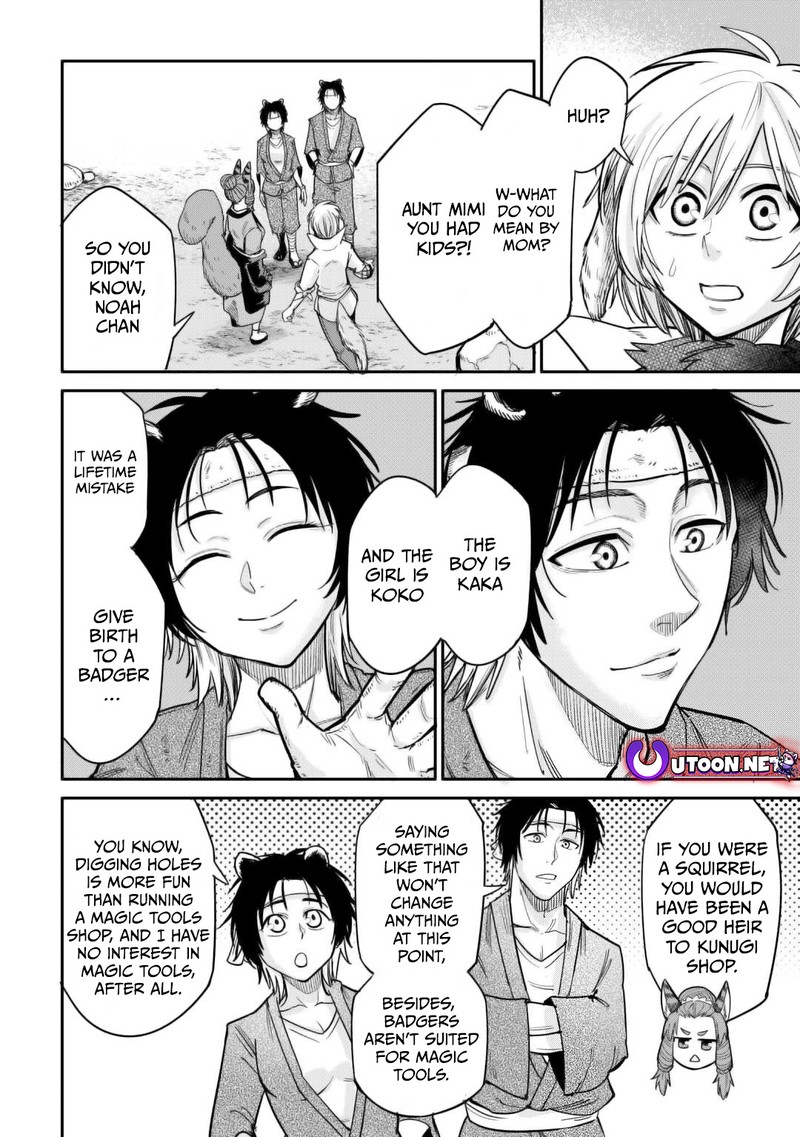 Level 596 No Tanya Minarai Chapter 30 Page 4