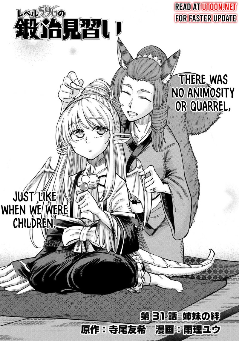 Level 596 No Tanya Minarai Chapter 31 Page 1