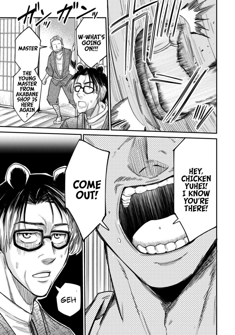 Level 596 No Tanya Minarai Chapter 31 Page 25