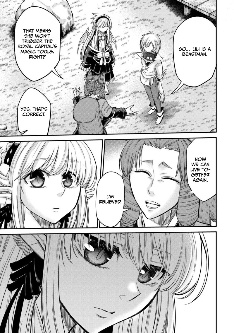 Level 596 No Tanya Minarai Chapter 31 Page 7