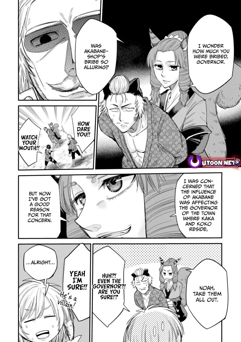 Level 596 No Tanya Minarai Chapter 32 Page 12
