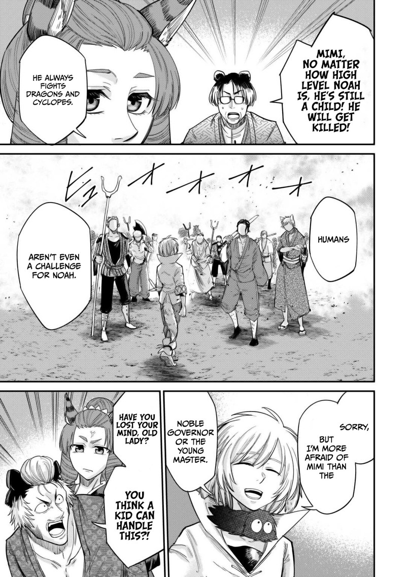Level 596 No Tanya Minarai Chapter 32 Page 13