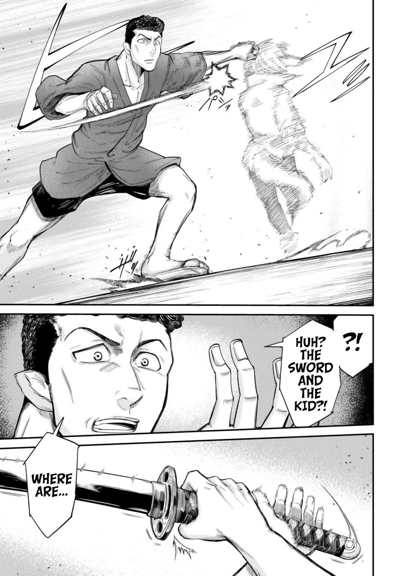 Level 596 No Tanya Minarai Chapter 32 Page 15