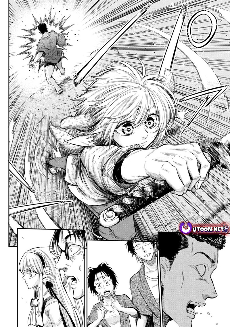 Level 596 No Tanya Minarai Chapter 32 Page 16