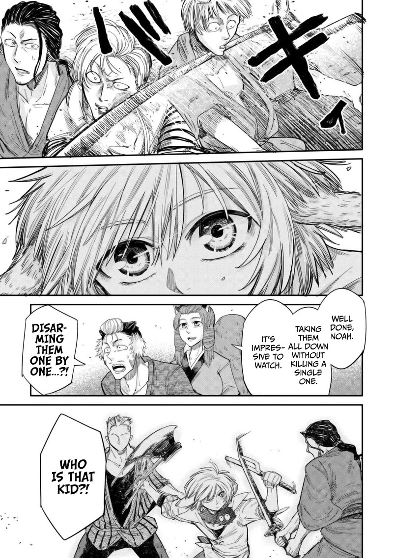 Level 596 No Tanya Minarai Chapter 32 Page 21