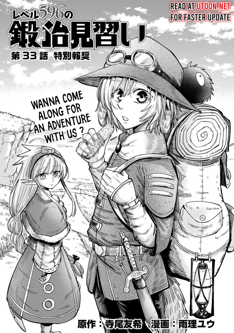 Level 596 No Tanya Minarai Chapter 33 Page 1