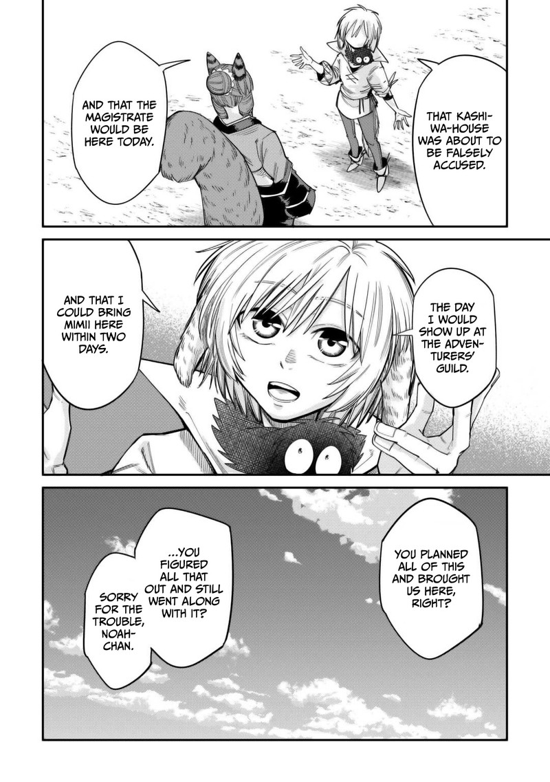 Level 596 No Tanya Minarai Chapter 33 Page 18