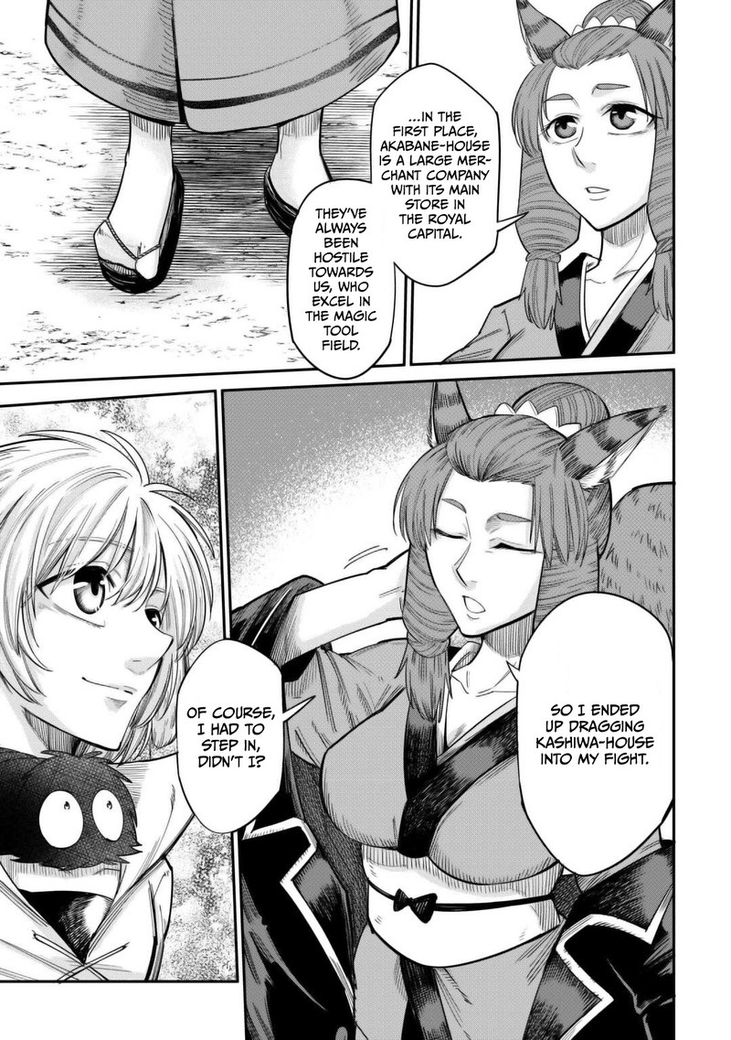 Level 596 No Tanya Minarai Chapter 33 Page 19