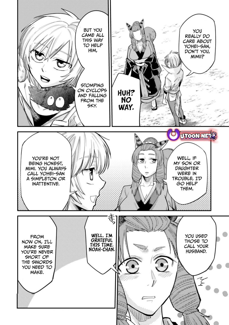 Level 596 No Tanya Minarai Chapter 33 Page 24