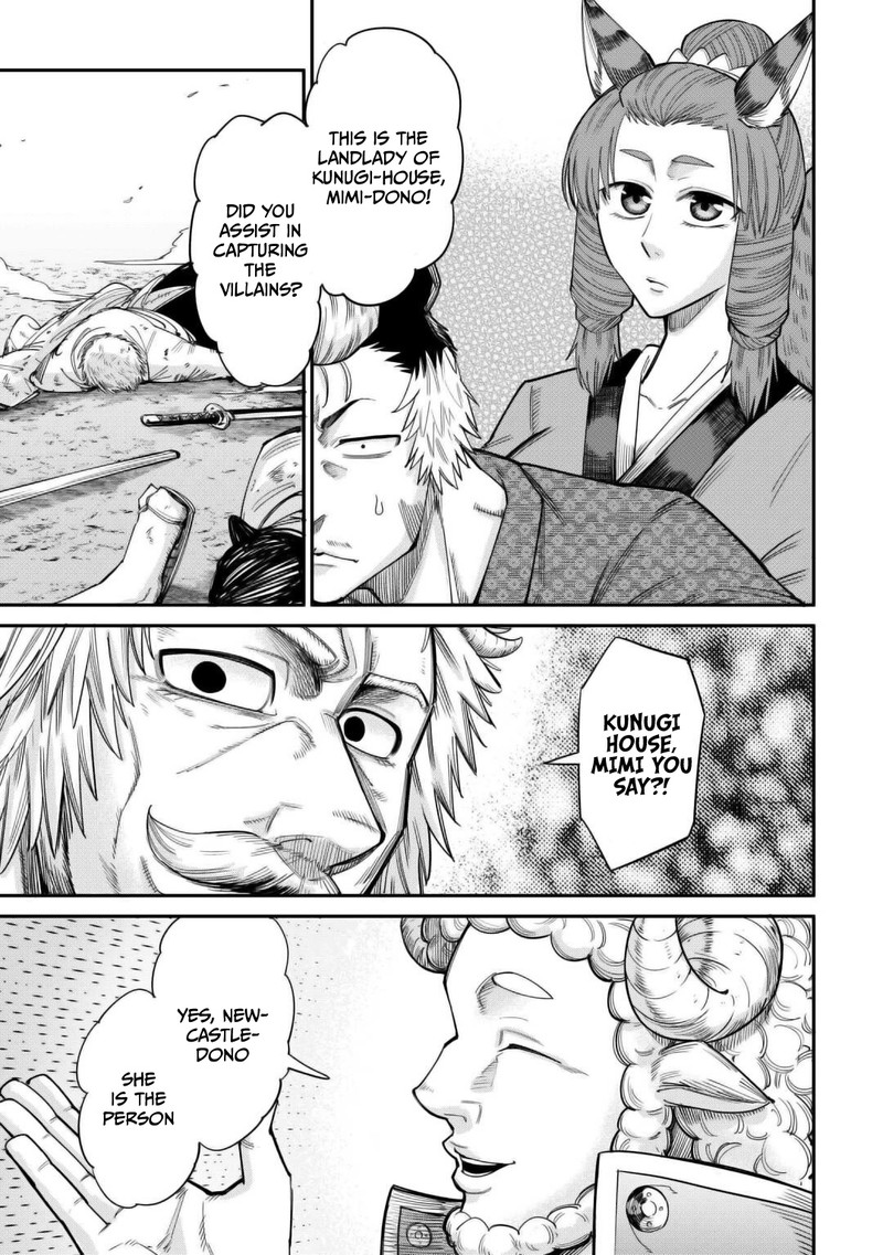Level 596 No Tanya Minarai Chapter 33 Page 9