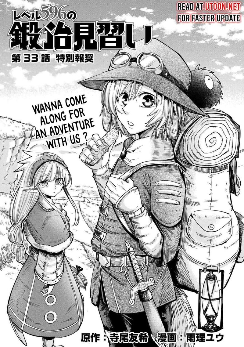 Level 596 No Tanya Minarai Chapter 34 Page 1
