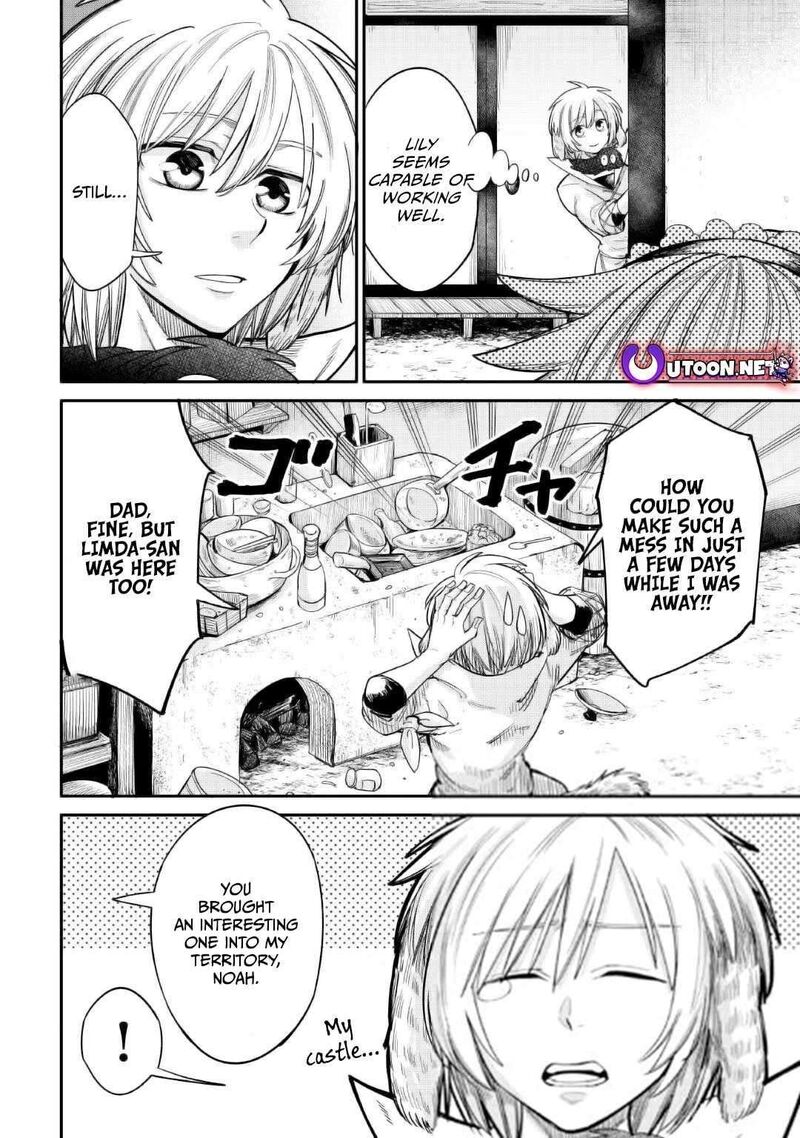 Level 596 No Tanya Minarai Chapter 35 Page 12