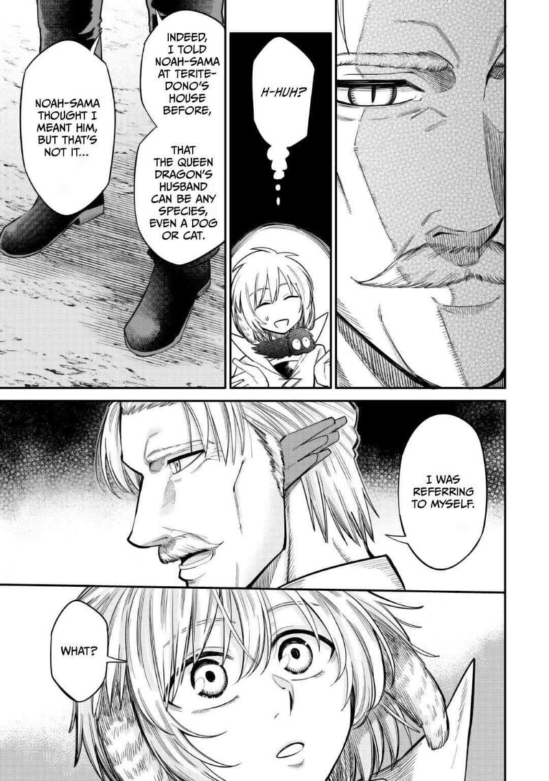 Level 596 No Tanya Minarai Chapter 35 Page 17