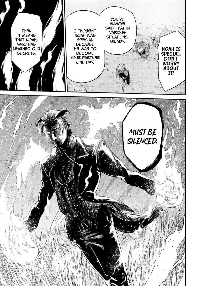 Level 596 No Tanya Minarai Chapter 36 Page 11