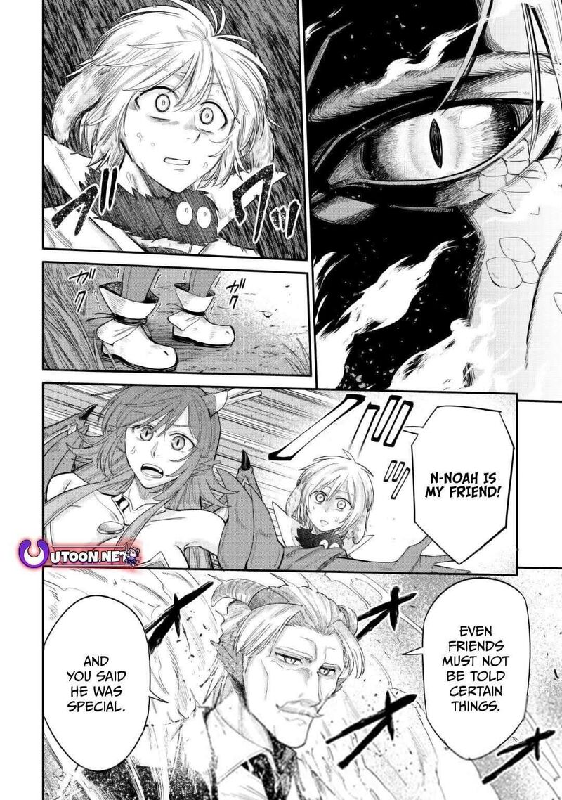 Level 596 No Tanya Minarai Chapter 36 Page 12
