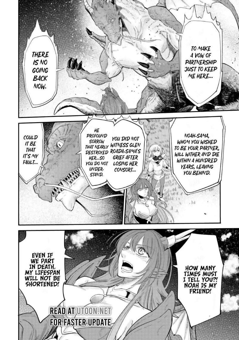 Level 596 No Tanya Minarai Chapter 36 Page 26