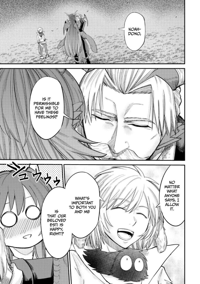 Level 596 No Tanya Minarai Chapter 37 Page 23