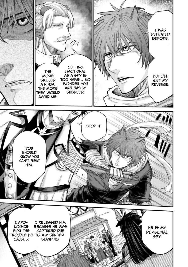 Level 596 No Tanya Minarai Chapter 38 Page 16