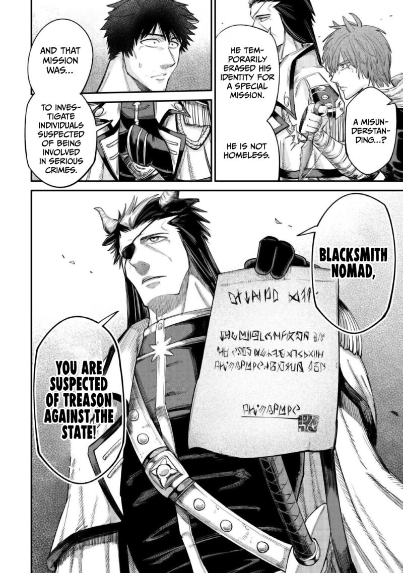 Level 596 No Tanya Minarai Chapter 38 Page 17