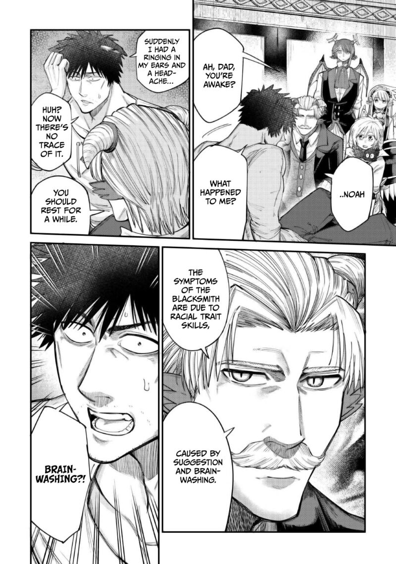 Level 596 No Tanya Minarai Chapter 38 Page 2