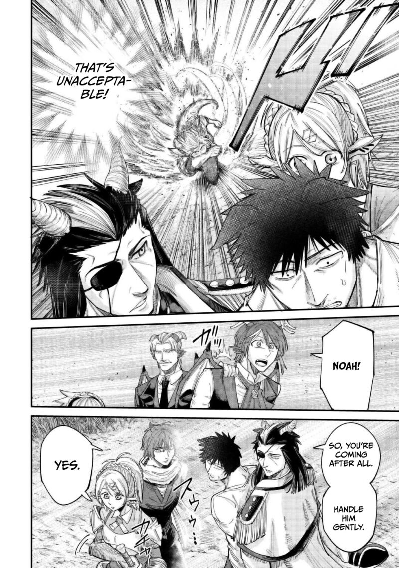 Level 596 No Tanya Minarai Chapter 38 Page 21
