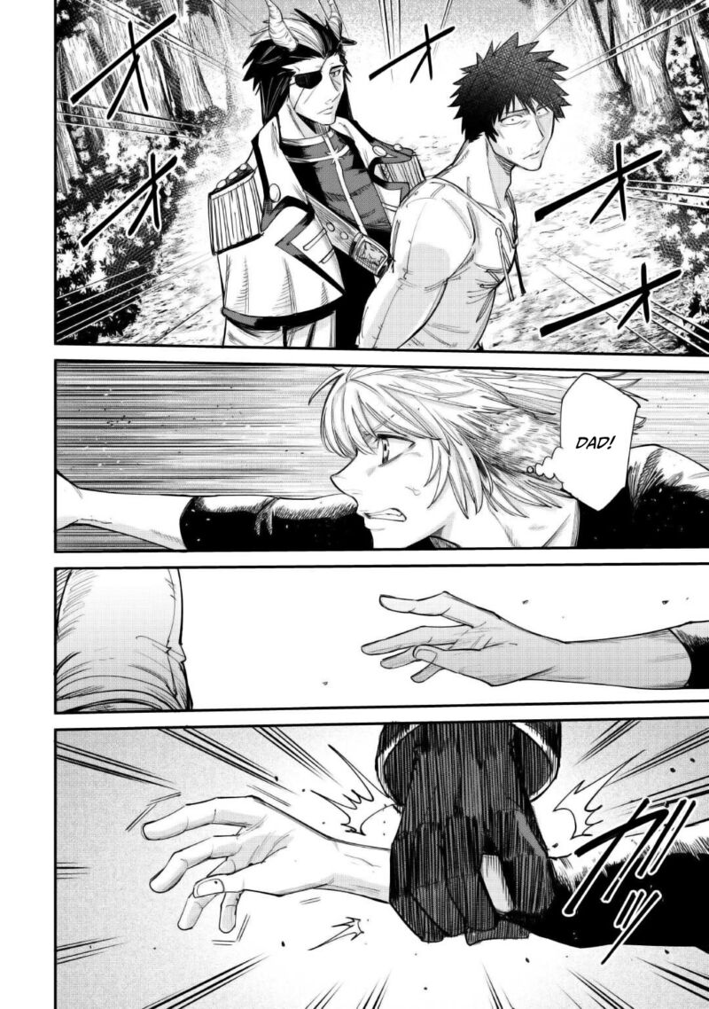 Level 596 No Tanya Minarai Chapter 38 Page 25