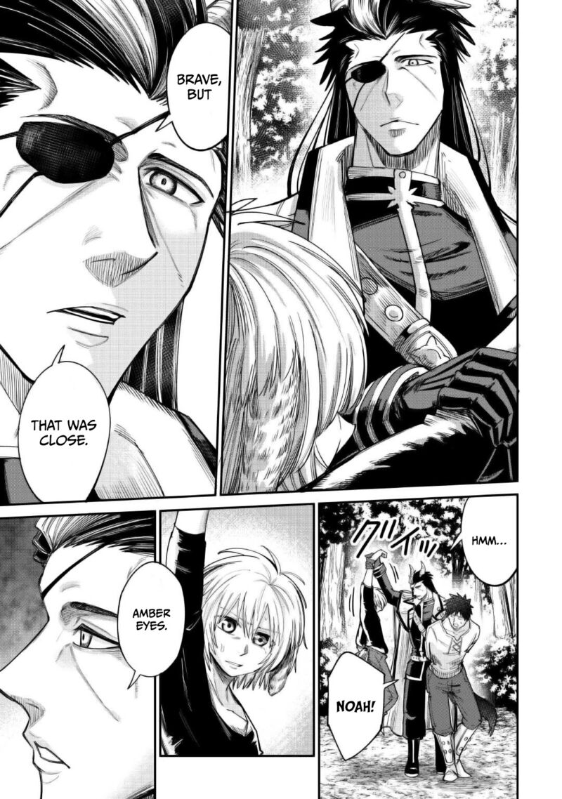 Level 596 No Tanya Minarai Chapter 38 Page 26