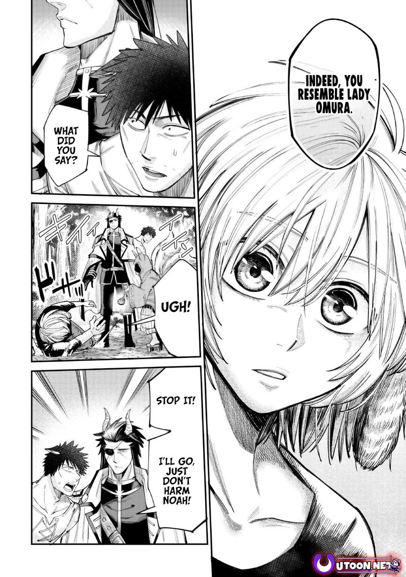 Level 596 No Tanya Minarai Chapter 38 Page 27
