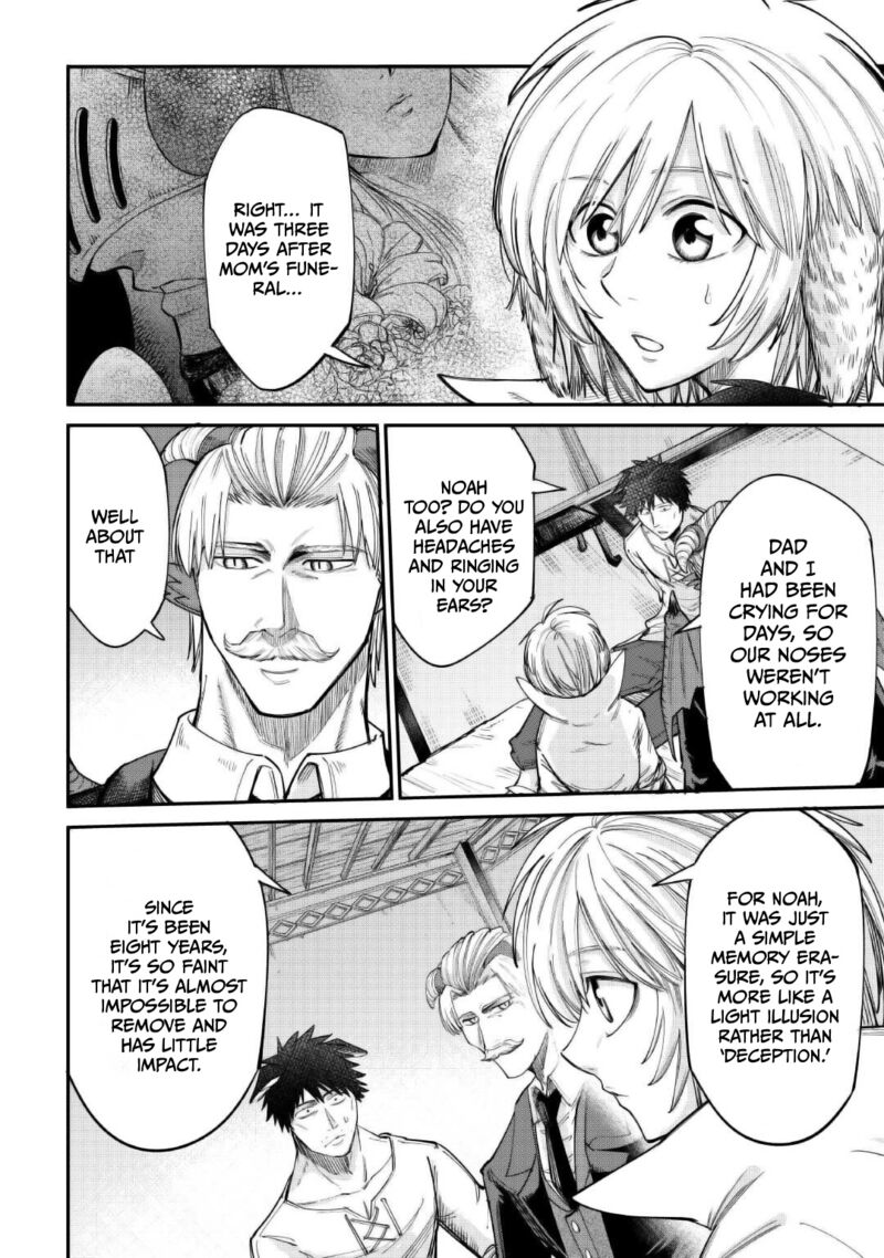 Level 596 No Tanya Minarai Chapter 38 Page 6