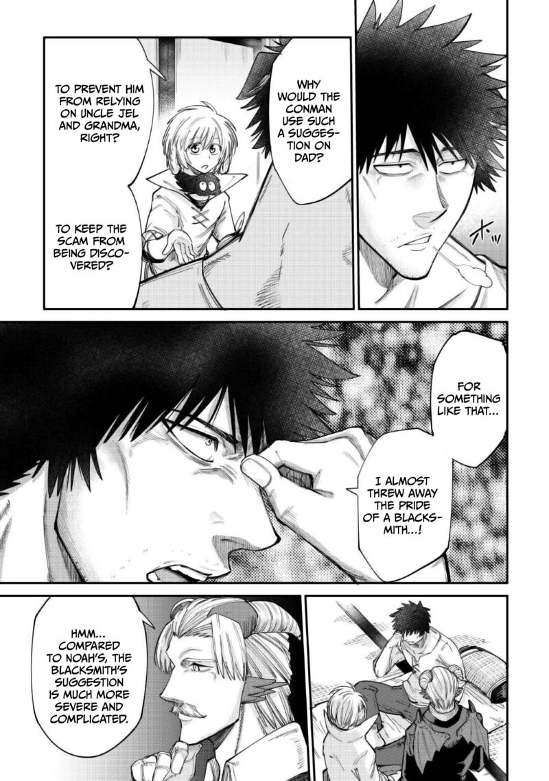 Level 596 No Tanya Minarai Chapter 38 Page 7