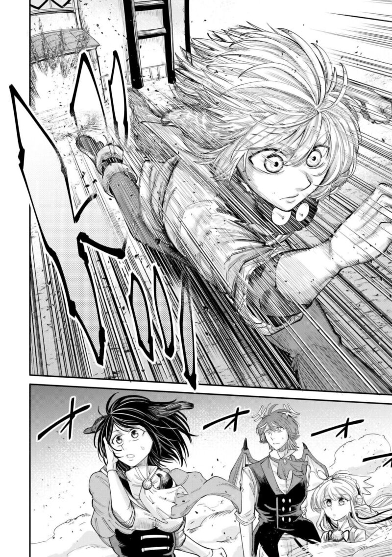 Level 596 No Tanya Minarai Chapter 39 Page 12