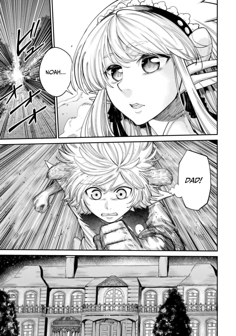 Level 596 No Tanya Minarai Chapter 39 Page 13