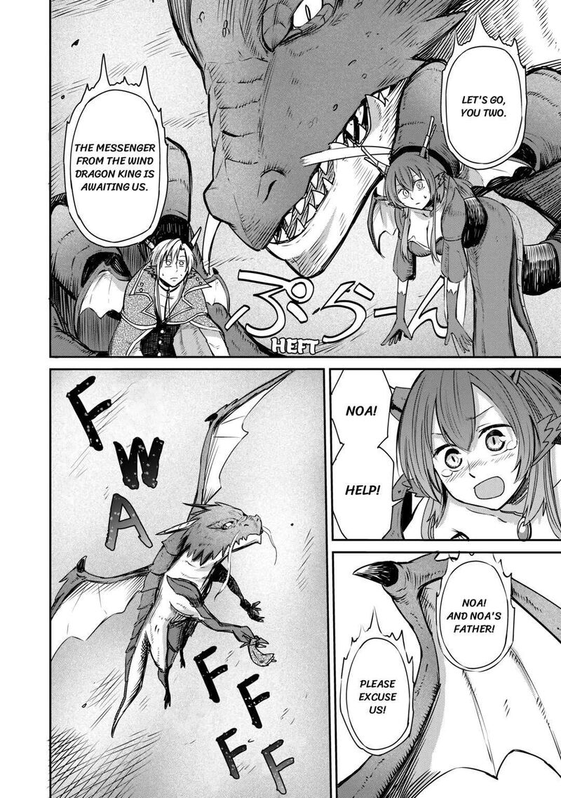 Level 596 No Tanya Minarai Chapter 4 Page 10