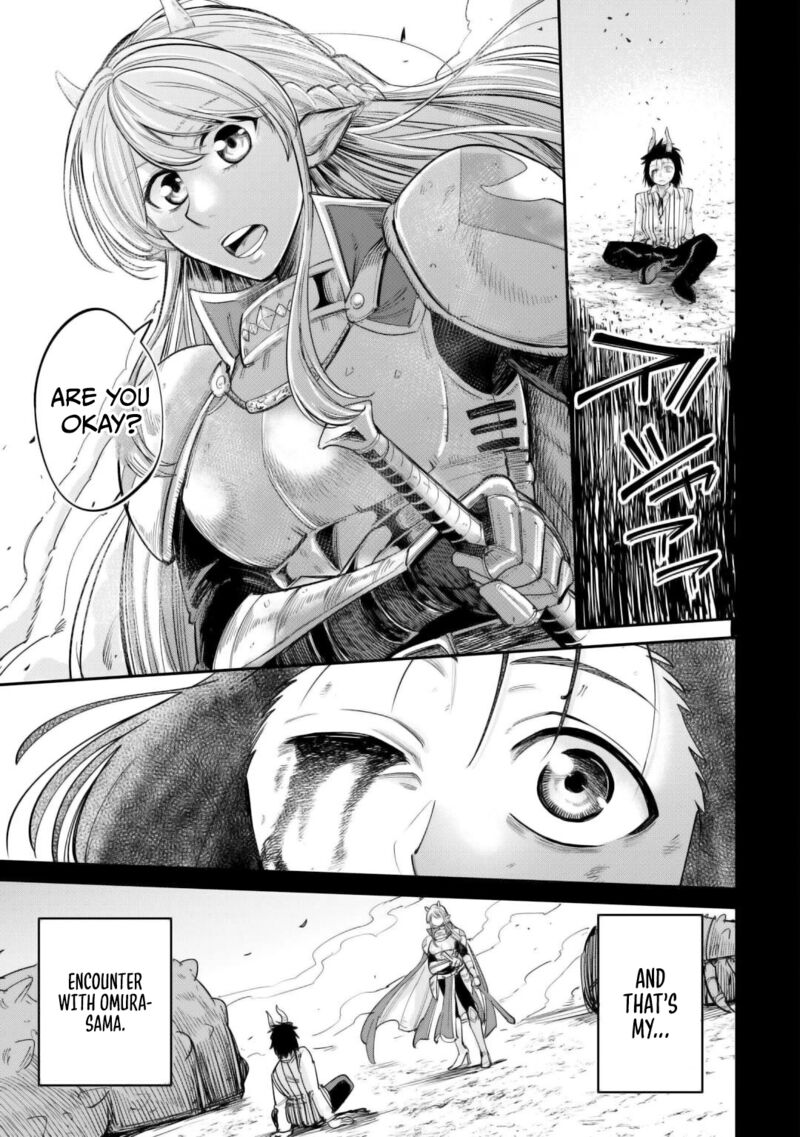 Level 596 No Tanya Minarai Chapter 40 Page 13