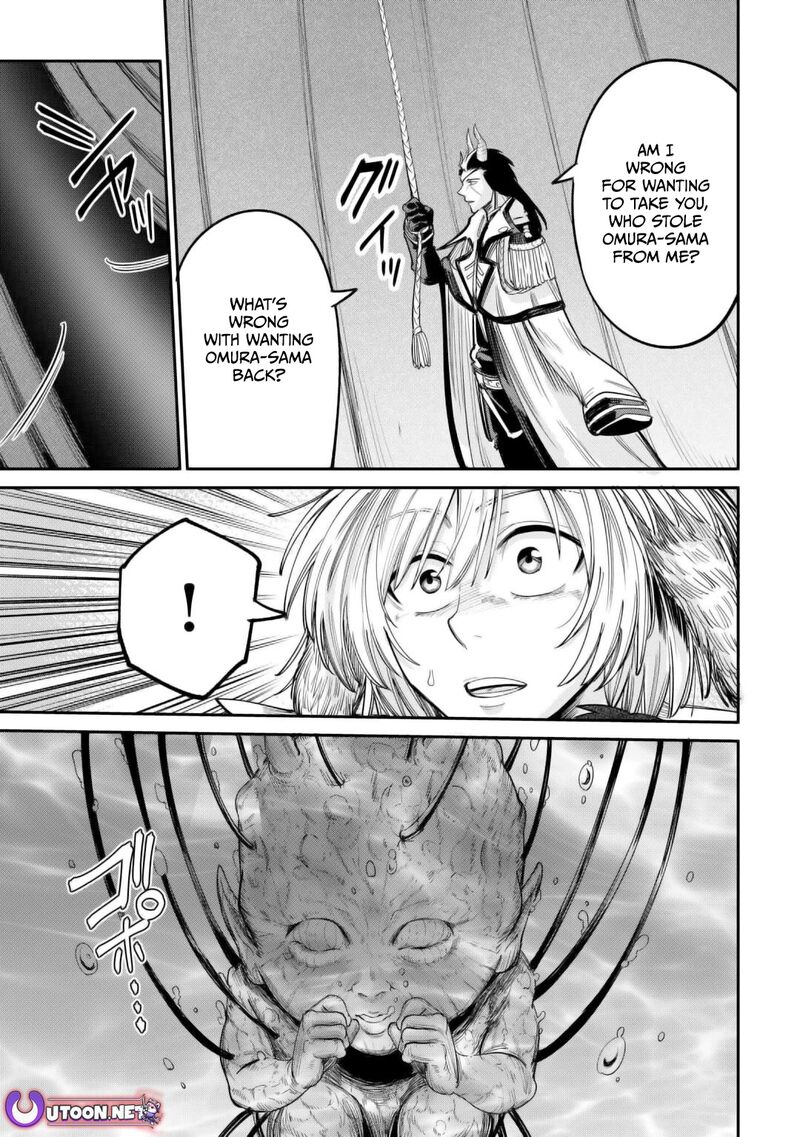 Level 596 No Tanya Minarai Chapter 40 Page 25