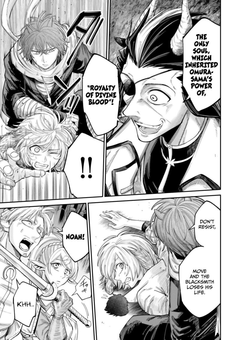 Level 596 No Tanya Minarai Chapter 40 Page 27