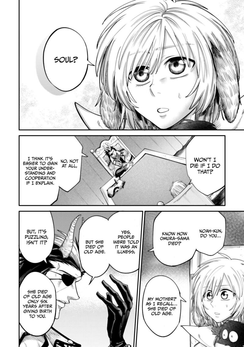 Level 596 No Tanya Minarai Chapter 40 Page 8