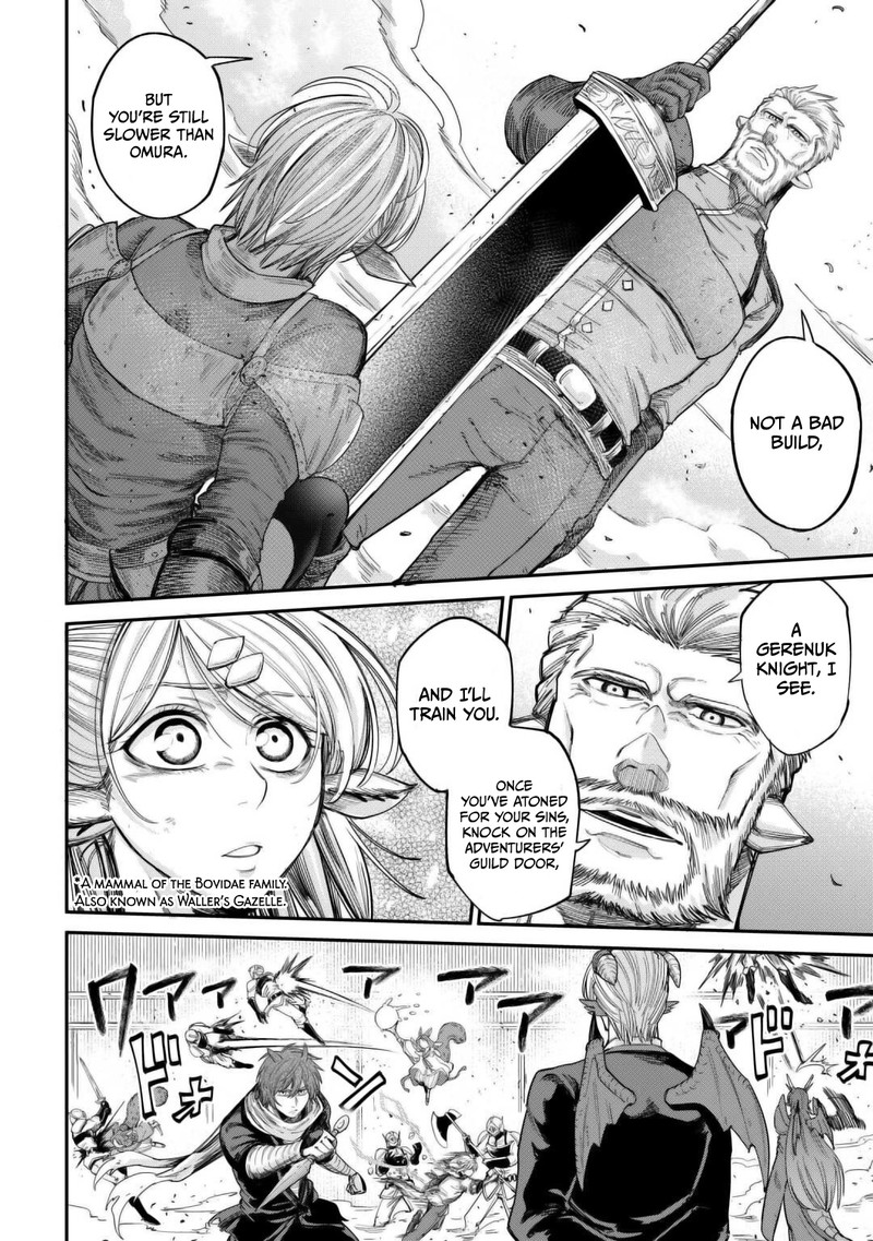Level 596 No Tanya Minarai Chapter 41 Page 14