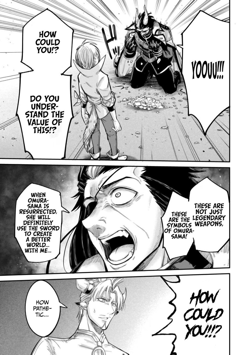 Level 596 No Tanya Minarai Chapter 41 Page 28