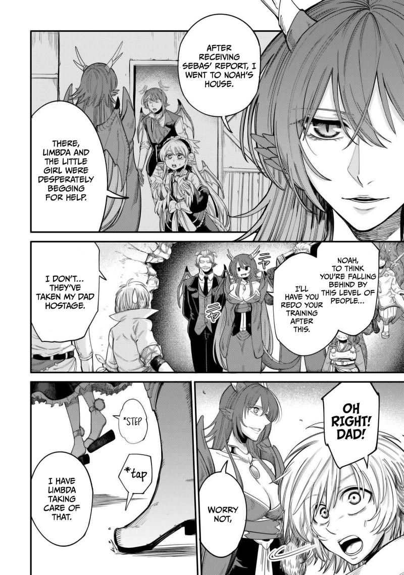 Level 596 No Tanya Minarai Chapter 41 Page 4