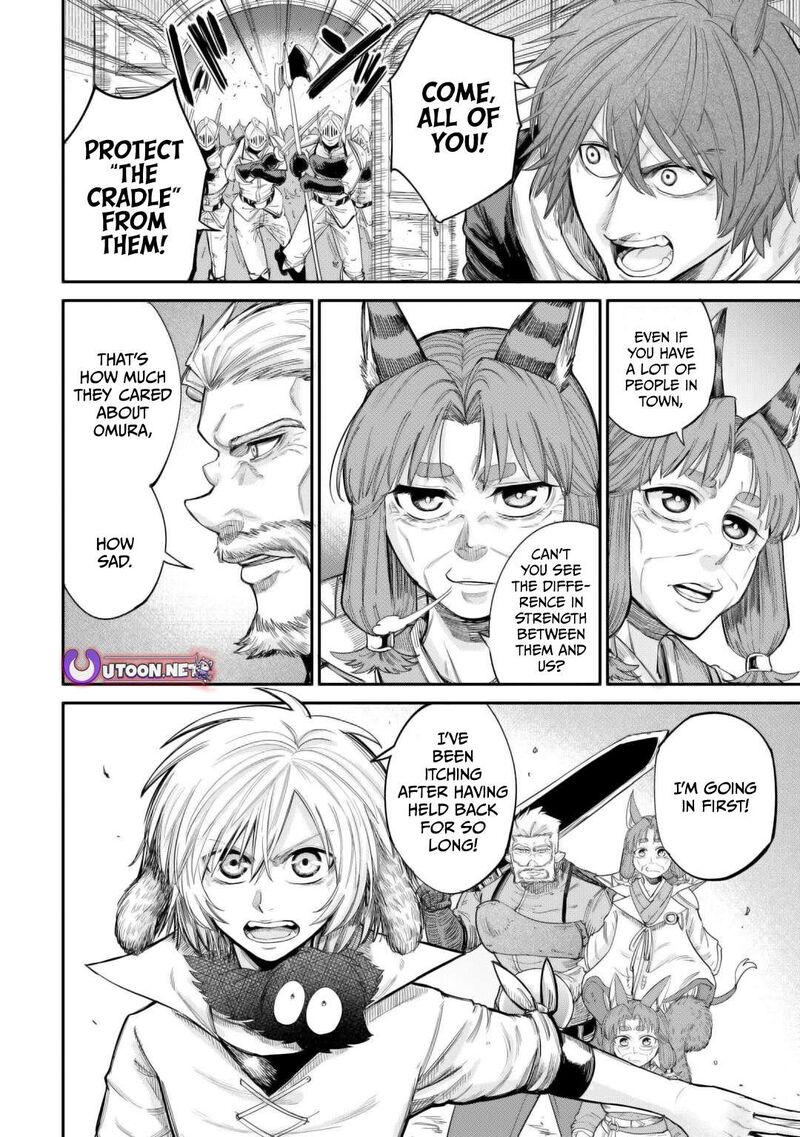 Level 596 No Tanya Minarai Chapter 42 Page 10