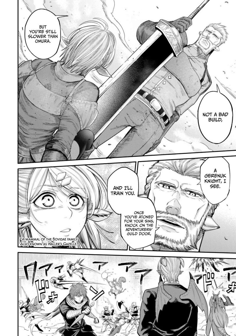 Level 596 No Tanya Minarai Chapter 42 Page 14