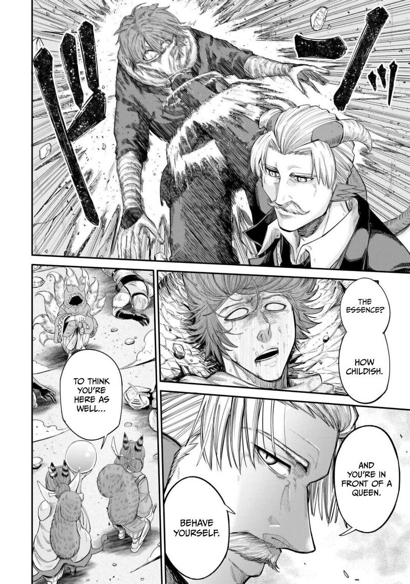 Level 596 No Tanya Minarai Chapter 42 Page 16