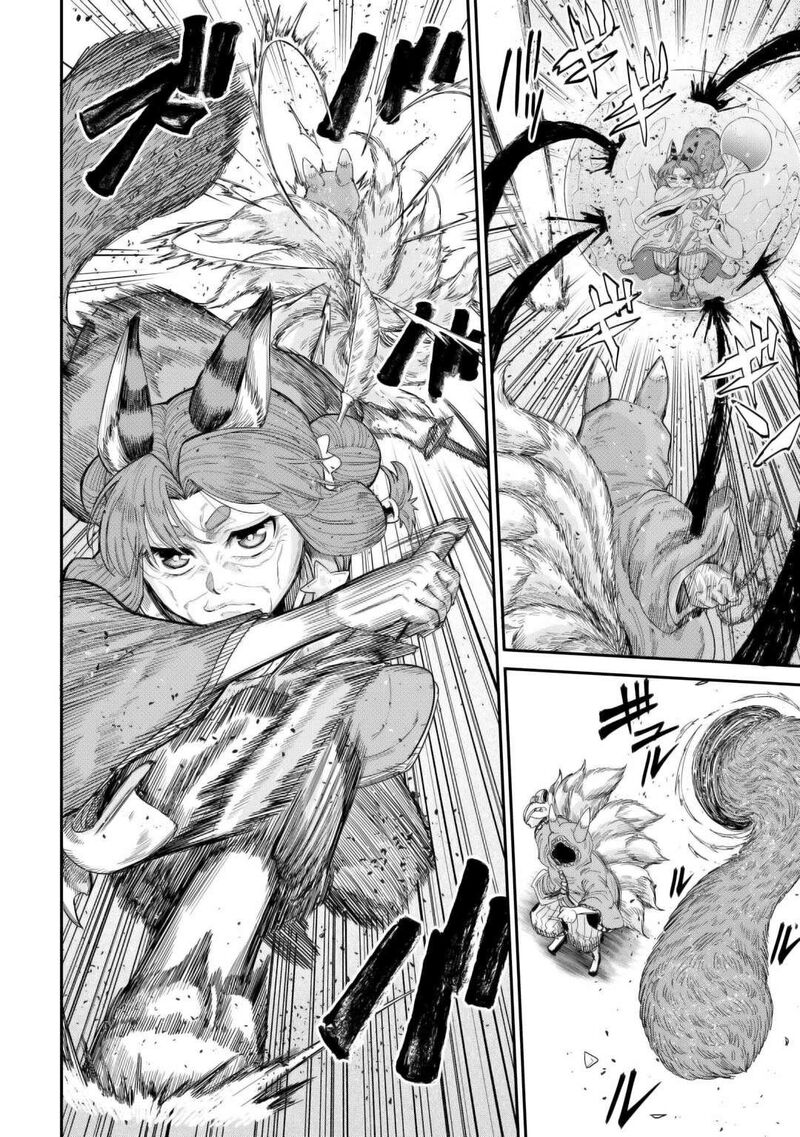 Level 596 No Tanya Minarai Chapter 42 Page 18