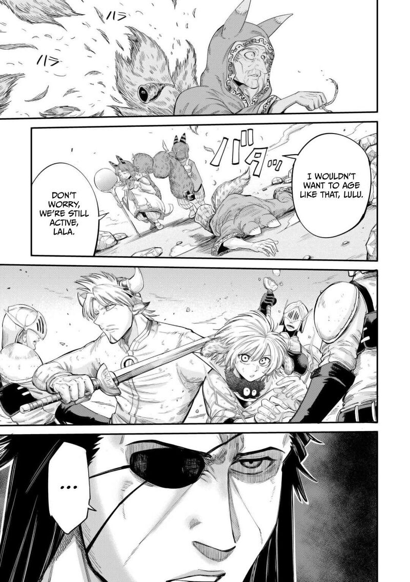 Level 596 No Tanya Minarai Chapter 42 Page 19