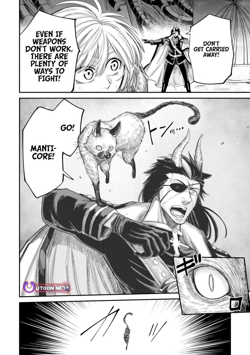 Level 596 No Tanya Minarai Chapter 42 Page 20