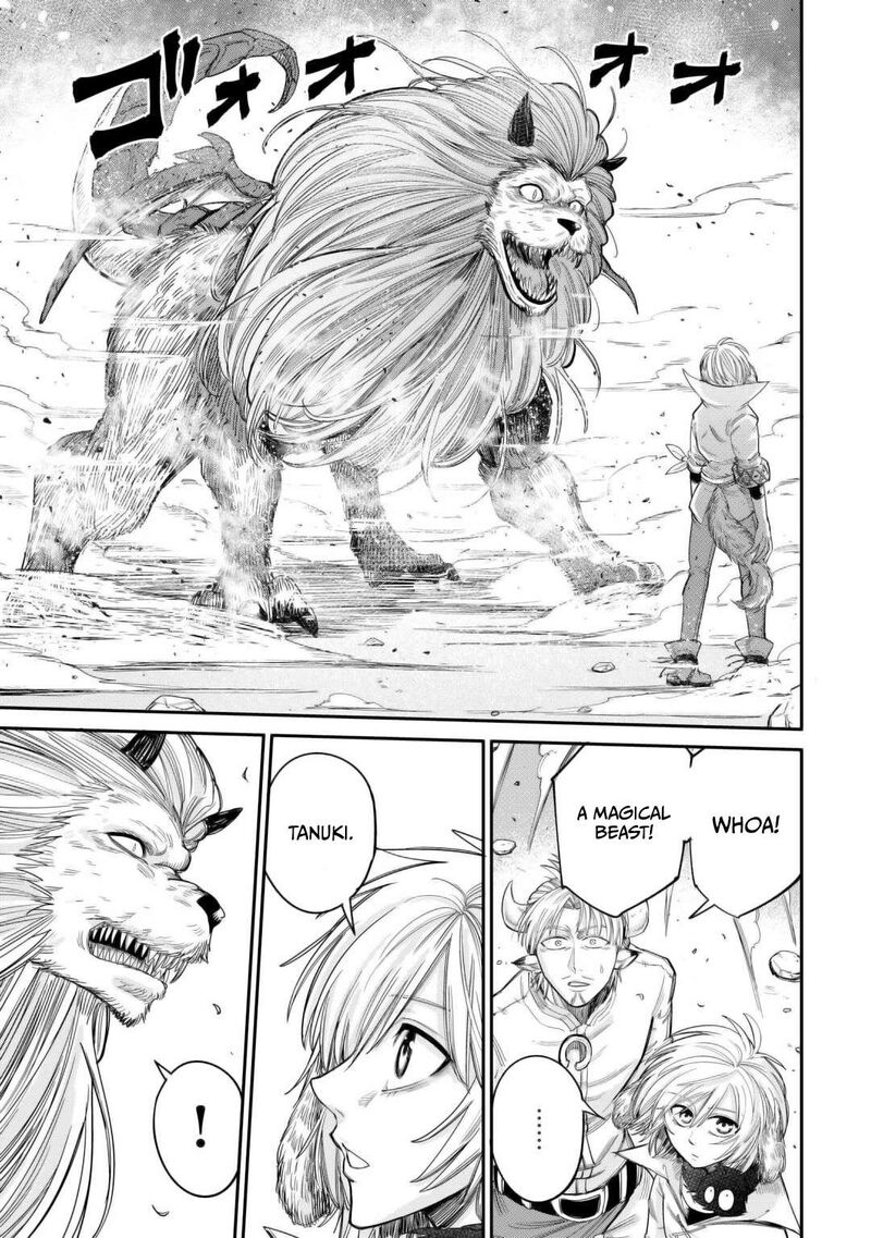 Level 596 No Tanya Minarai Chapter 42 Page 21