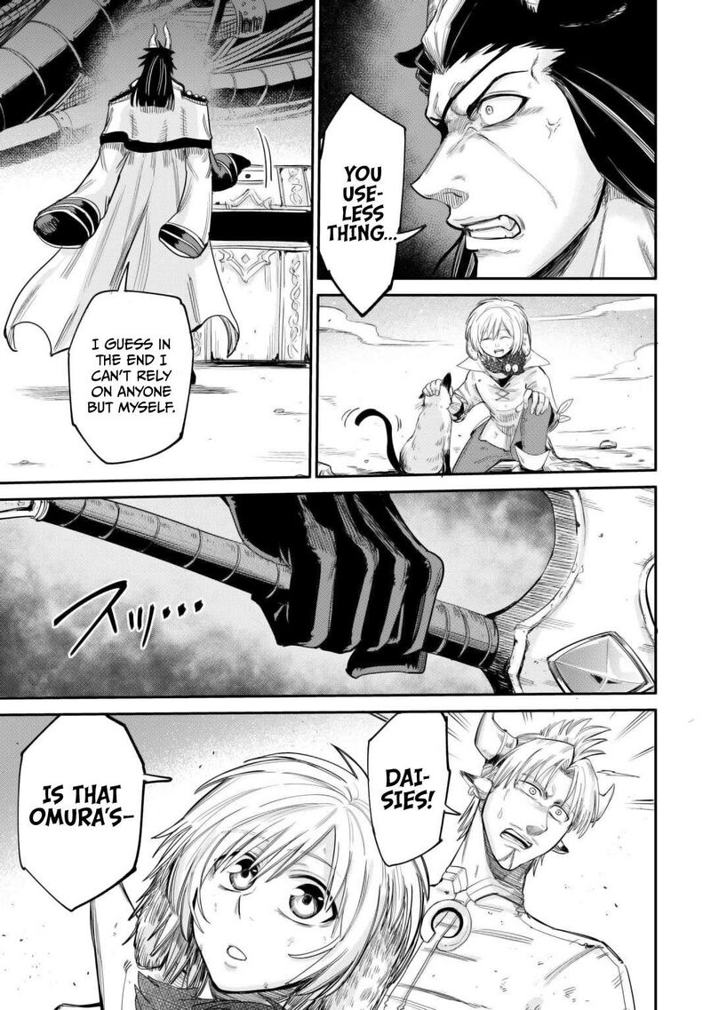 Level 596 No Tanya Minarai Chapter 42 Page 23